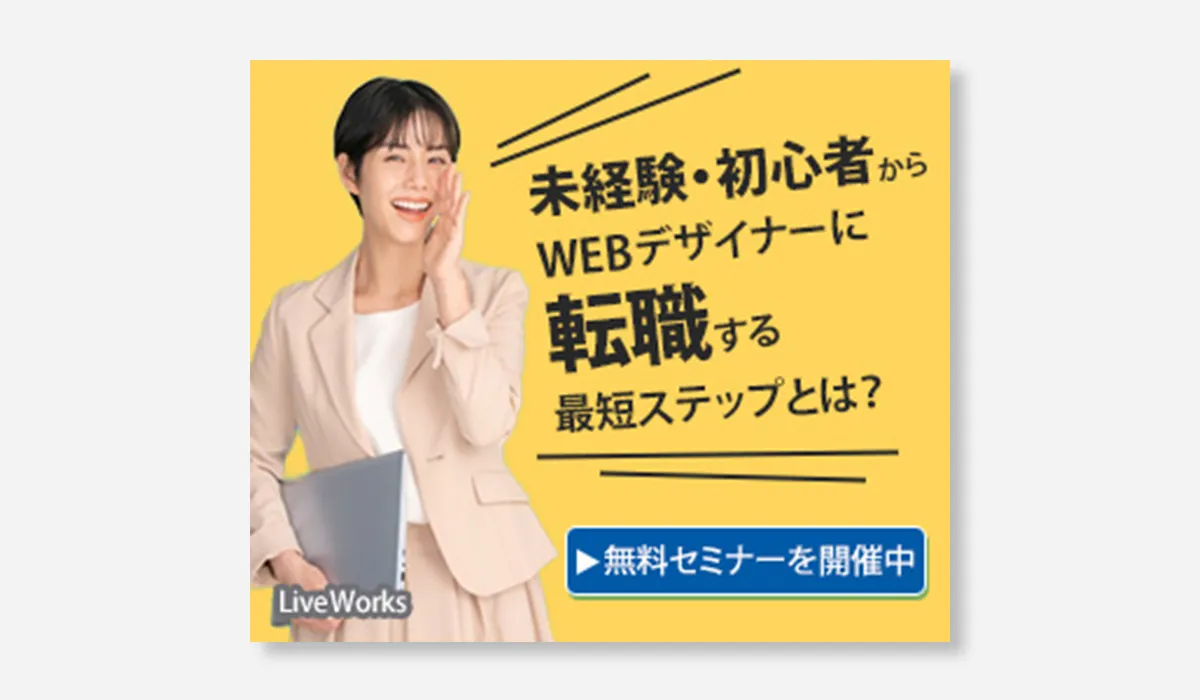 work2_3
