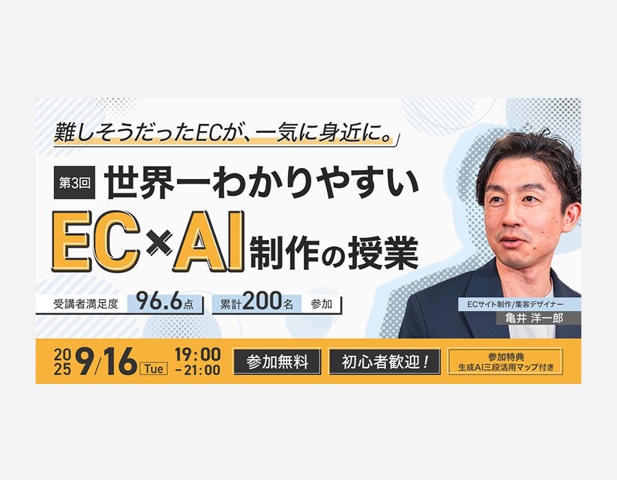 work10_eyecatch
